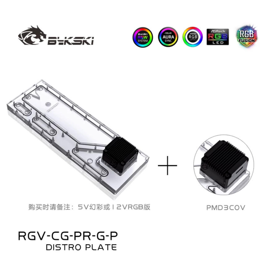 BYKSKI RGV-CG-PR-G-P Serbatoio - Distro Plate Ddc Pump Combo recensione e prezzo